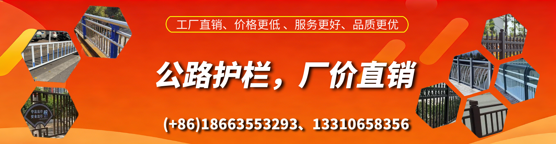 云梦公路护栏生产厂家